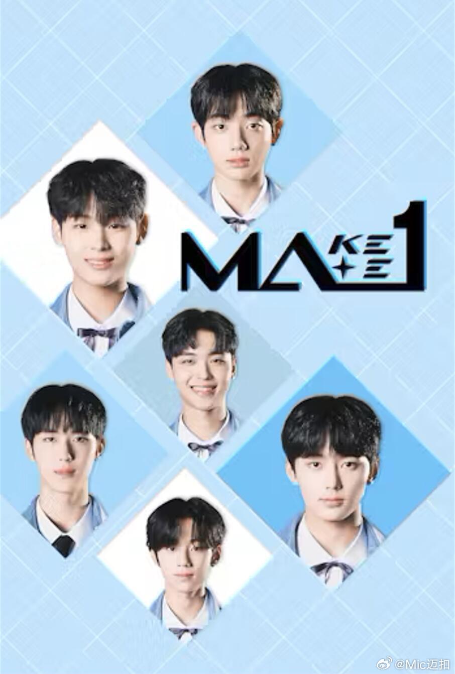 MAKEMATE1海报